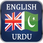 english urdu dictionary free android application logo